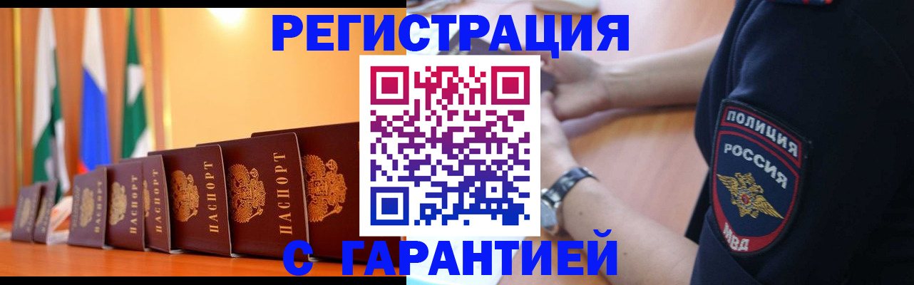 форма 3 в Нефтекумске