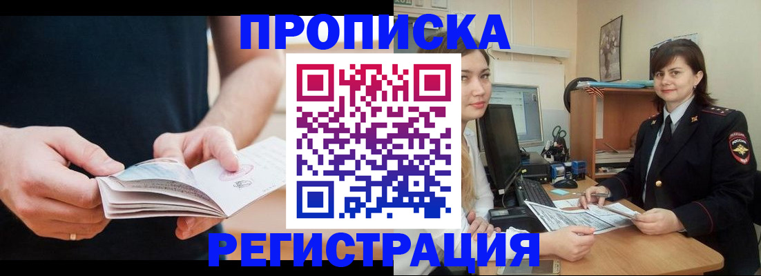 регистрация для школы в Нефтекумске